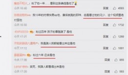 粉丝爆料搞笑事件视频大全,笑料百出！粉丝爆料搞笑事件视频大盘点