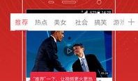 老杨最新爆料视频大全下载,视频大全下载背后的真相大起底