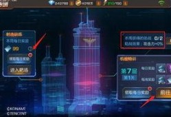 魂斗罗归来未来爆料视频