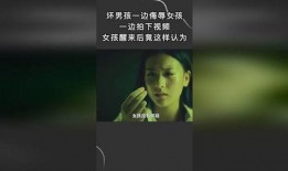 坏男孩最新爆料视频,揭秘娱乐圈惊人内幕！