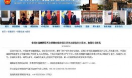 常州最新爆料事件新闻视频,惊曝事件背后真相揭晓