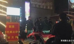 西港狠人爆料事件视频,揭秘事件背后惊人真相