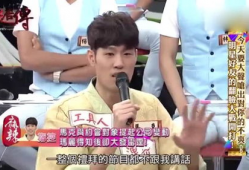 明星在综艺被爆料的视频,明星真实一面曝光，引发网友热议