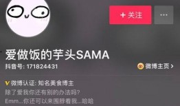 小慧抖音爆料事件真相视频,真相大白背后的曲折历程