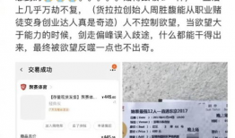 景甜在节目中爆料视频在线观看,揭秘幕后的精彩瞬间