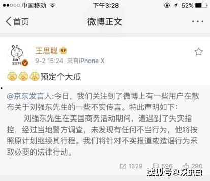 娱乐吃瓜评论,吃瓜群众热议幕后故事