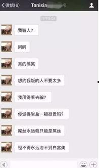 娱乐吃瓜酱女生套路男友,揭秘！娱乐吃瓜酱女生如何巧妙套路男友